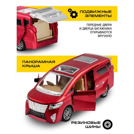 Автобус РУ AUTODRIVE