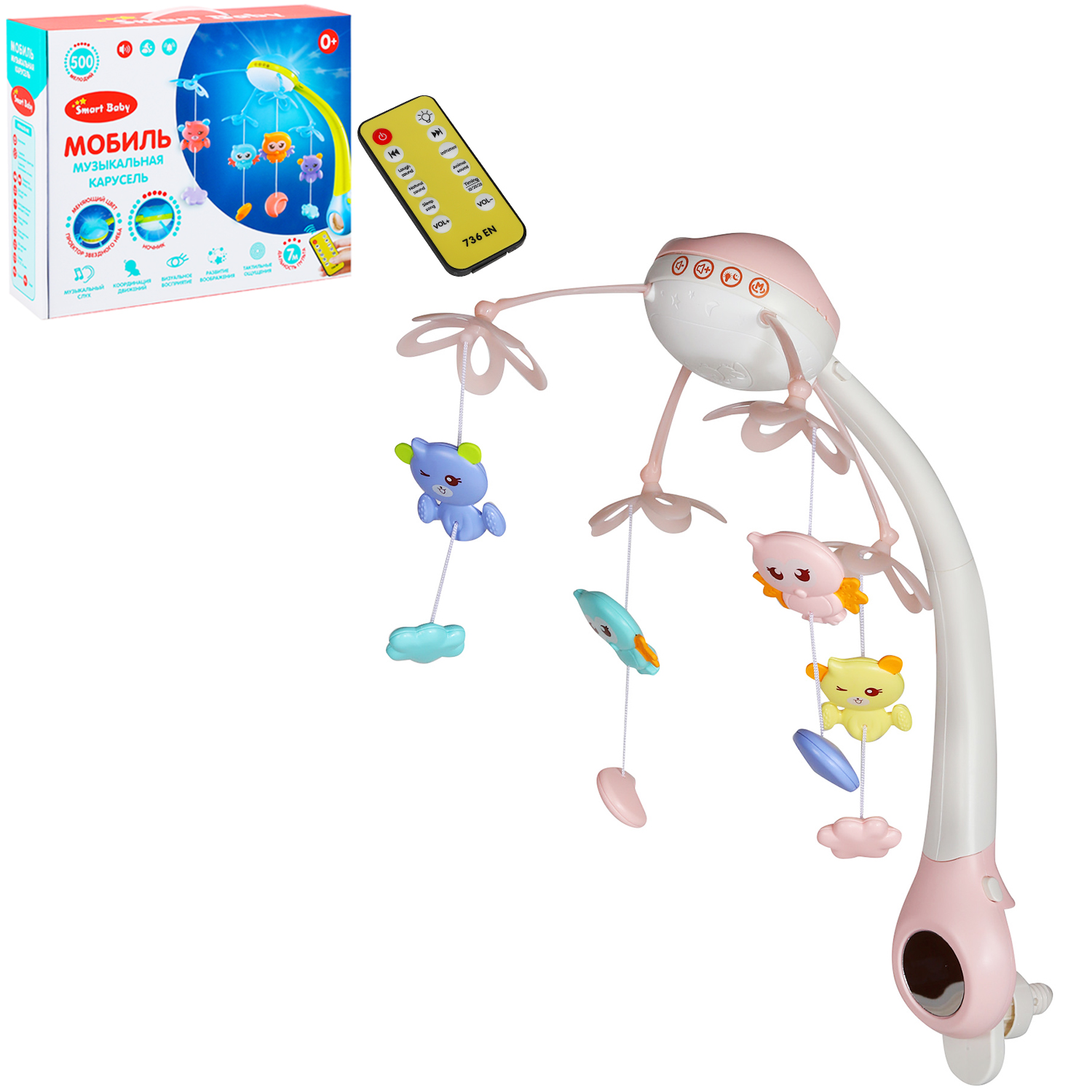 Мобиль Smart Baby - фото 8
