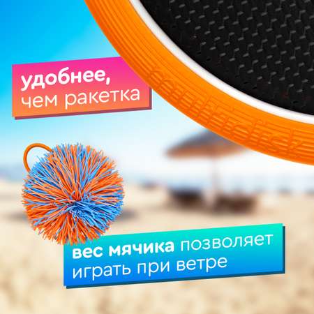 Набор для игры Street Hit Мультидиск Maxi 38 см оранжево-голубой