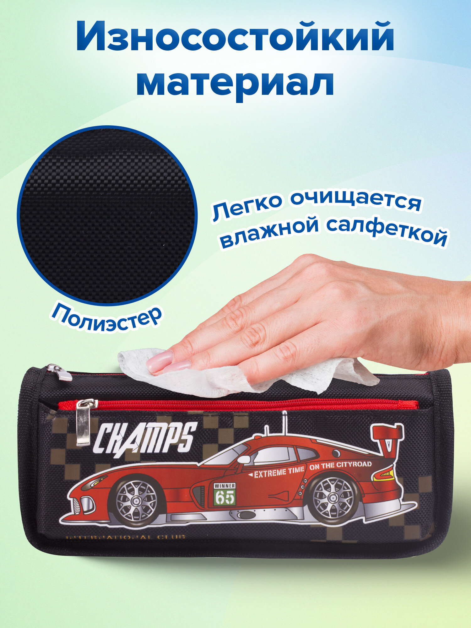 Пенал Brauberg Машина - фото 3