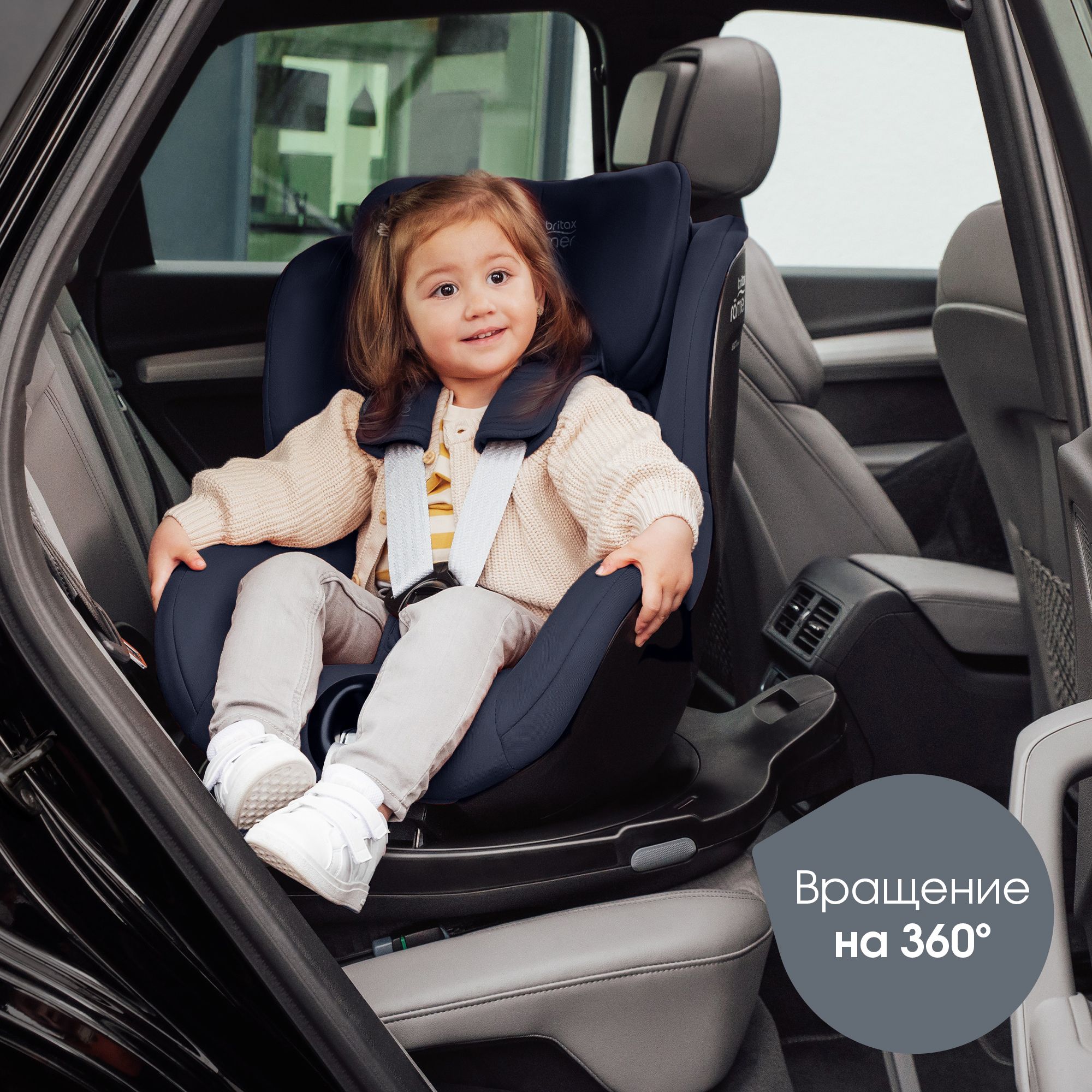 Автокресло Britax Roemer Dualfix Pro M Isofix 0+/1 (0-18 кг) - фото 5