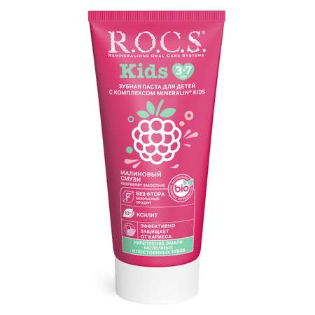 Зубная паста ROCS Kids Малиновый смузи 45г
