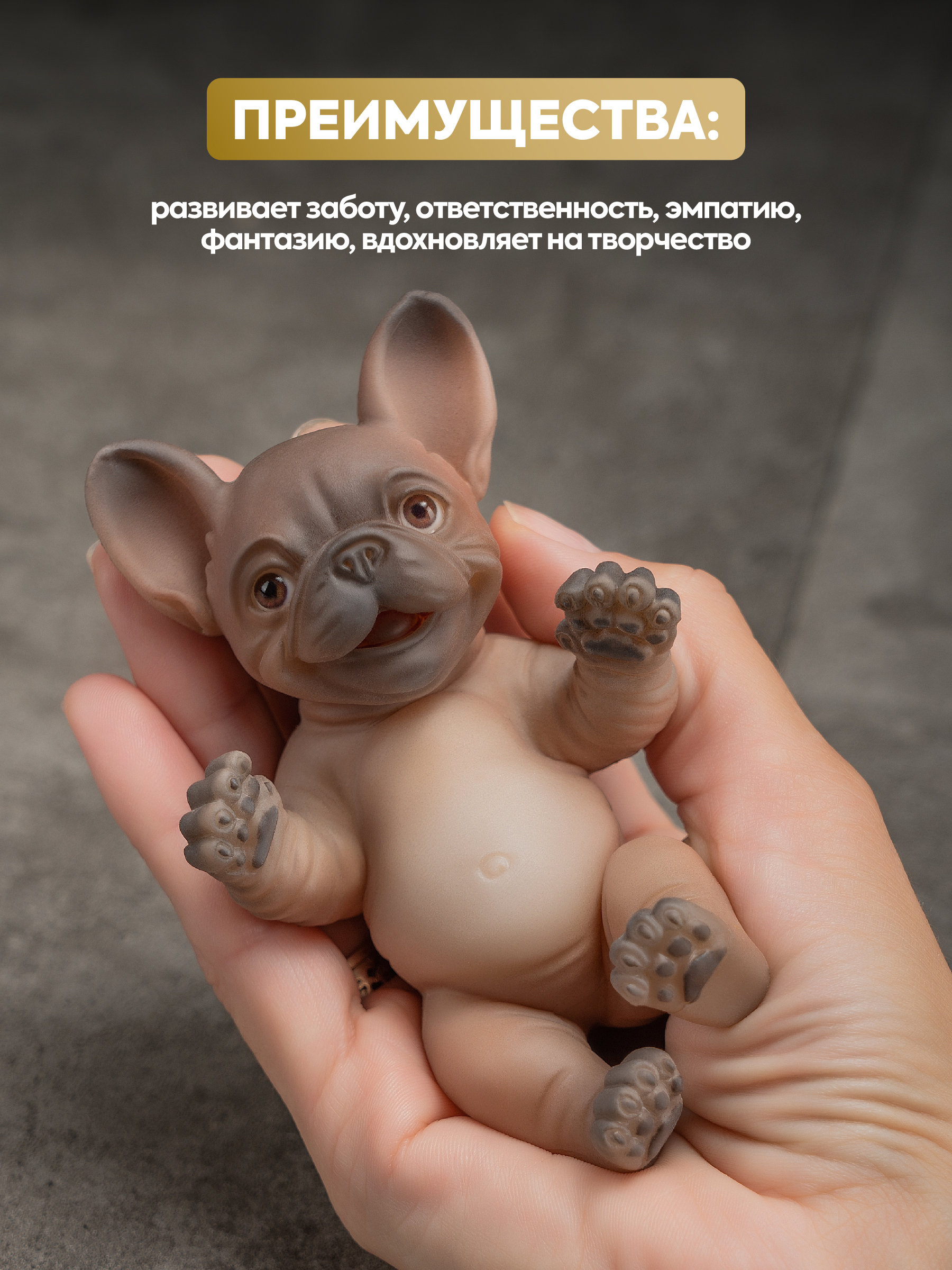 Фигурка Magic Manufactory POP Nuts Бульдог коричневый - фото 2
