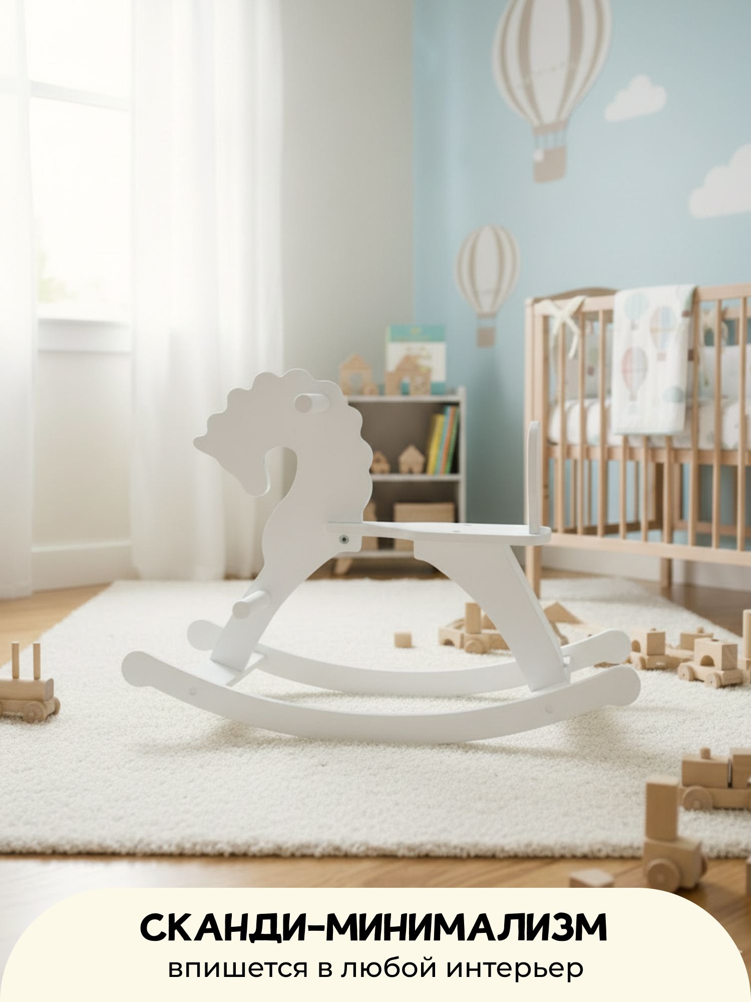 Качалка PAPPADO Лошадка белый - фото 5