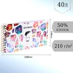 Скетчбук FlyWay 40 лист.