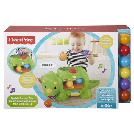 Игрушка Fisher Price сортер