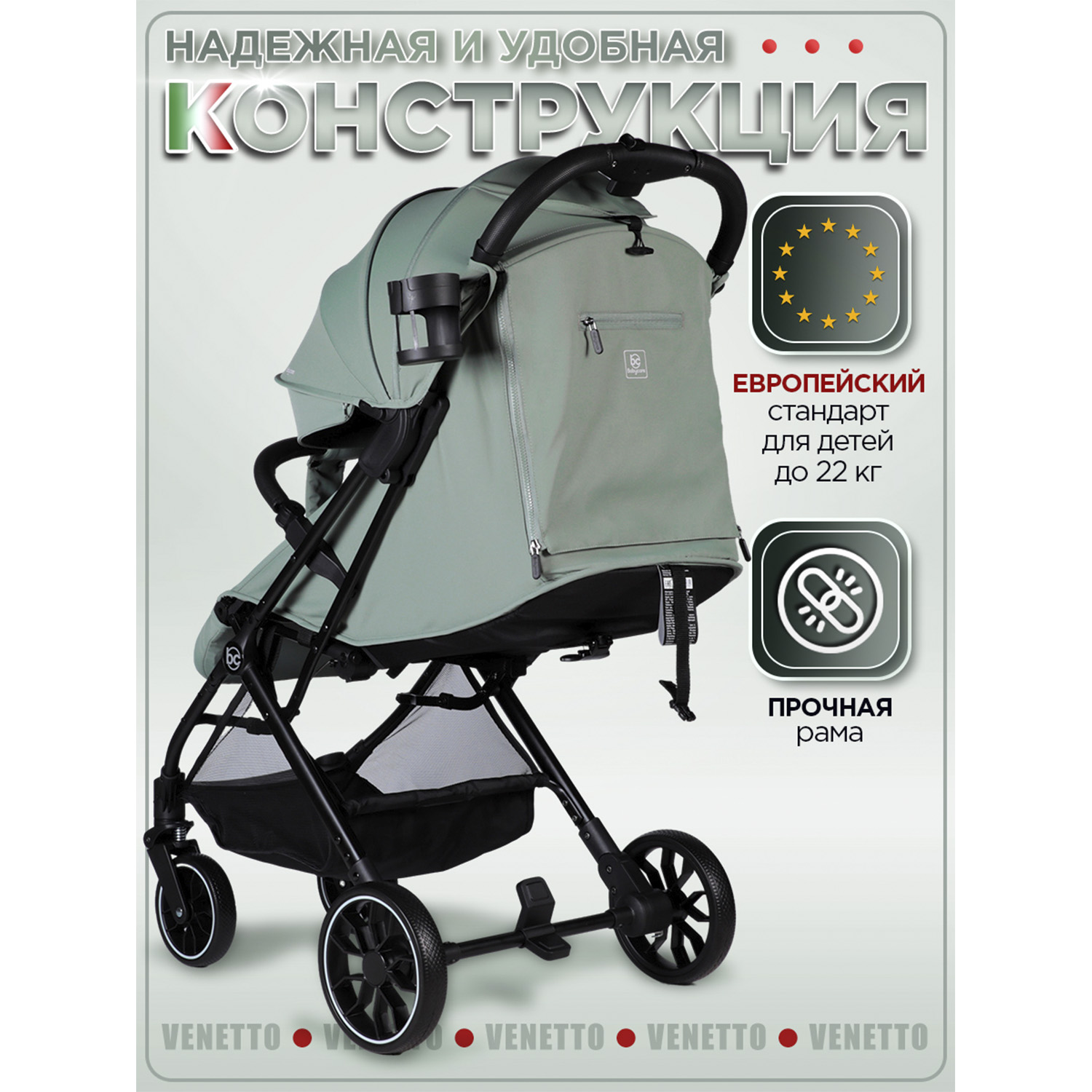 Коляска прогулочная BabyCare Venetto Оливковый хаки - фото 15