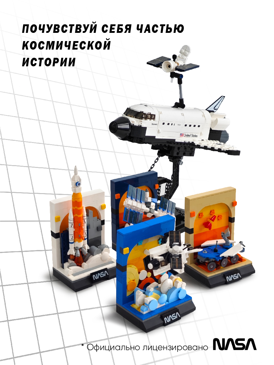 Конструктор CaDa TBY.C56045W 192 дет. - фото 8