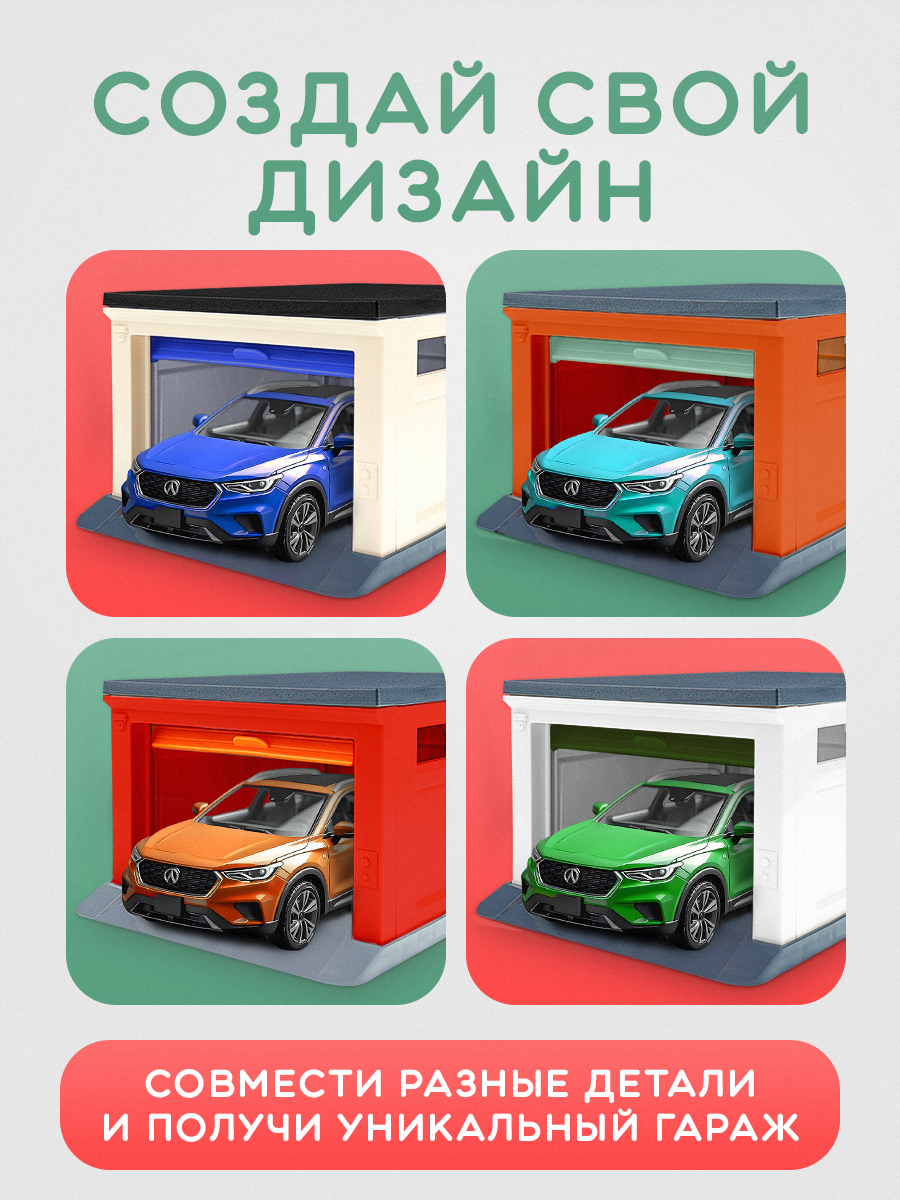 Гараж Рыжий кот ГИМ-0977 - фото 6