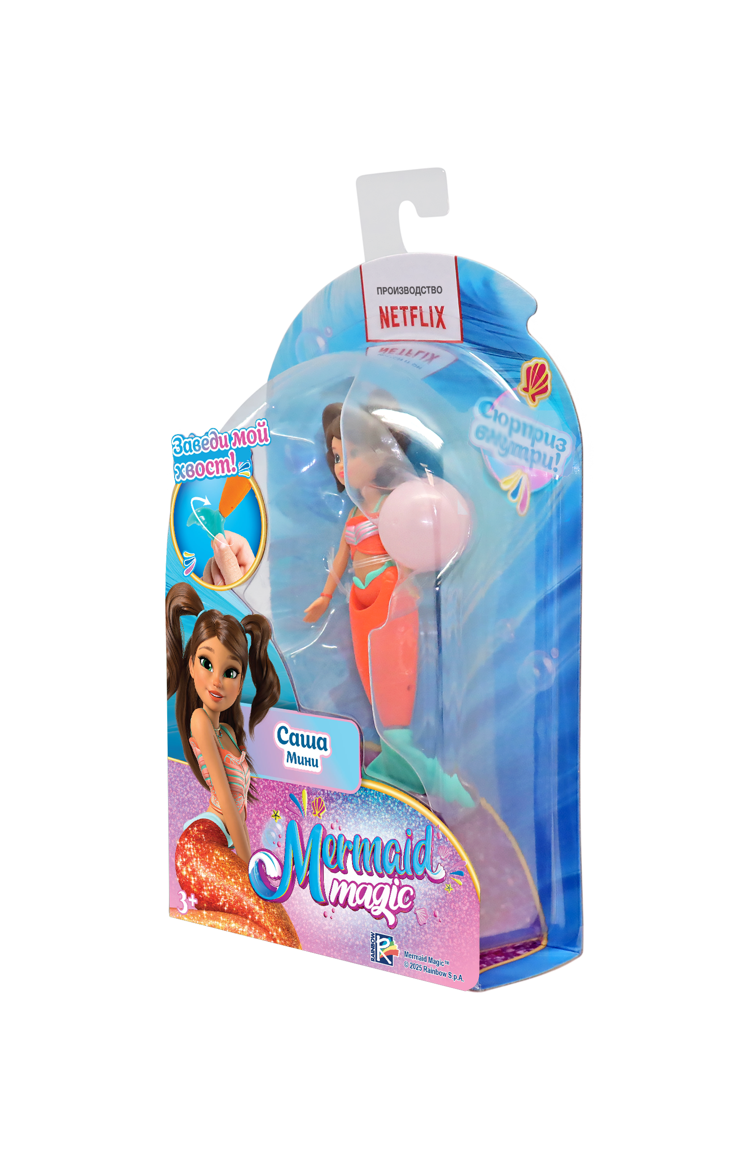 Кукла модельная . высота 13 см NM0185218 - фото 1