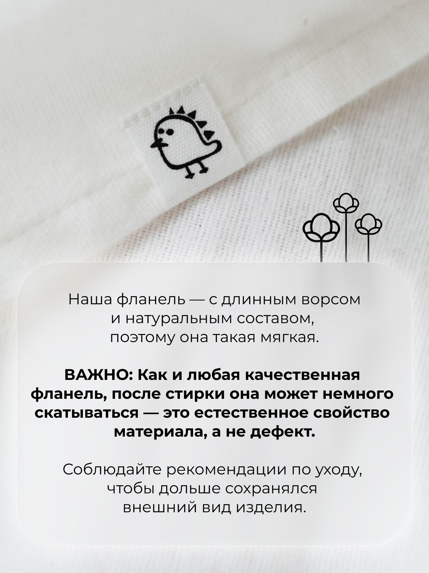 Пелёнка BUBA KIDS Однажды в лесу фланель 95х115 см 1 шт. - фото 10