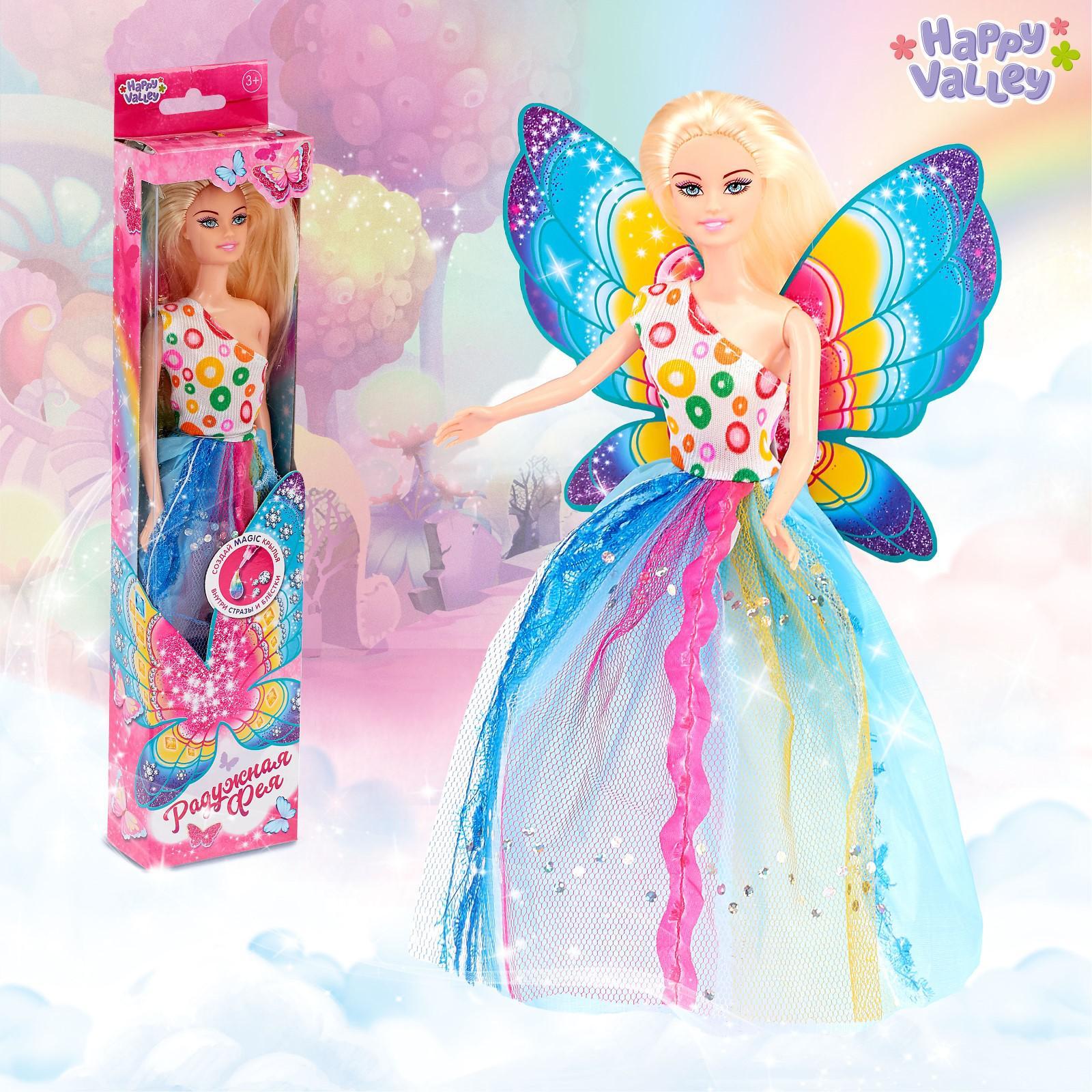 Кукла модельная Happy Valley 3943454 - фото 1
