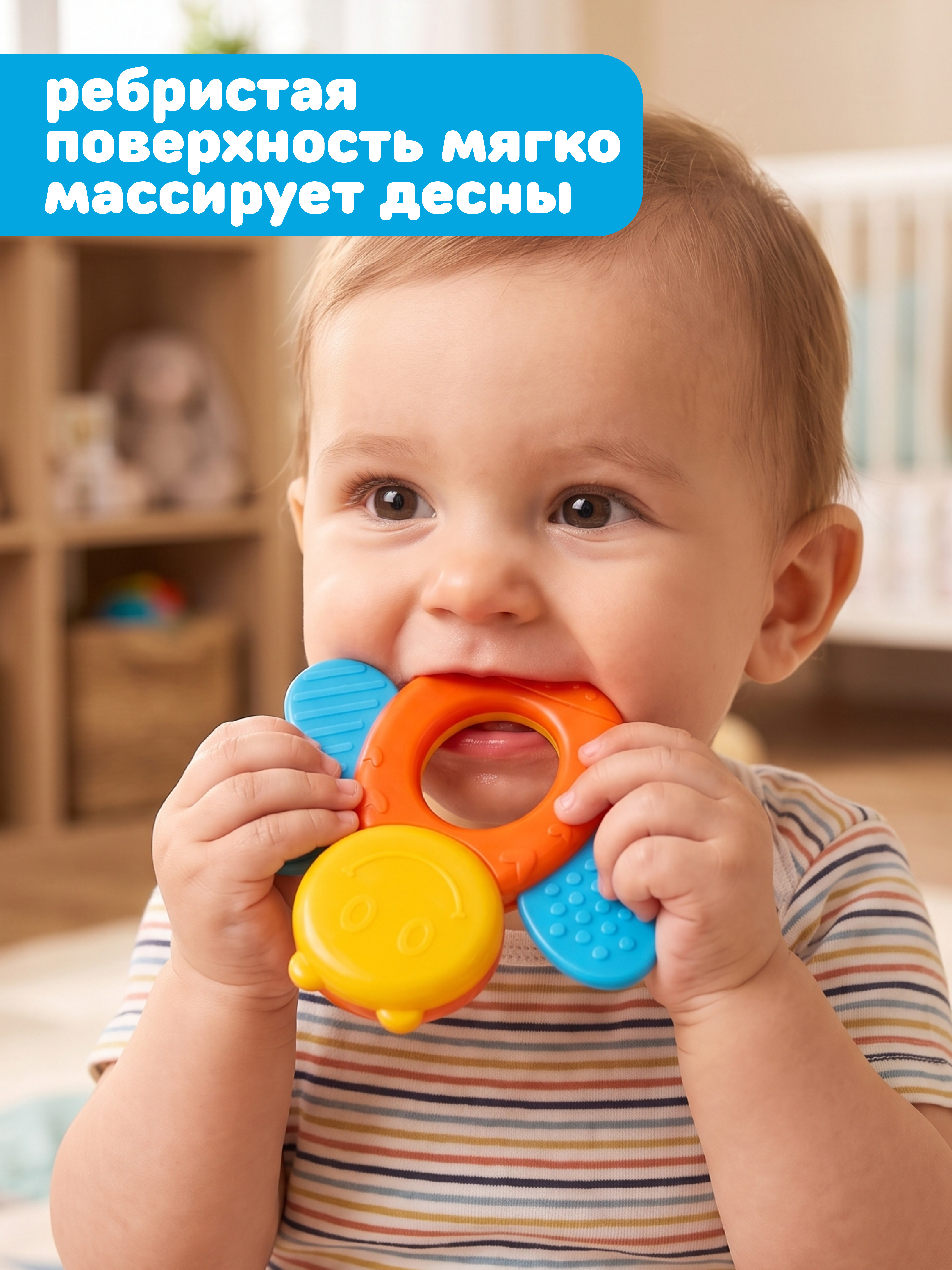 Прорезыватель Жирафики - фото 2