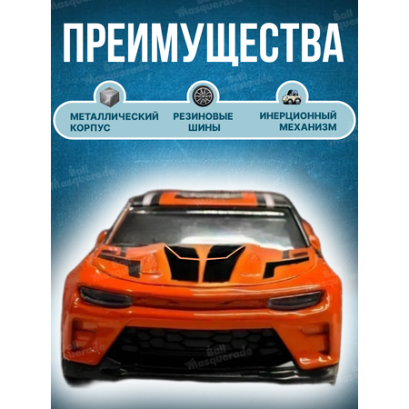 Игровой набор Ball Masquerade