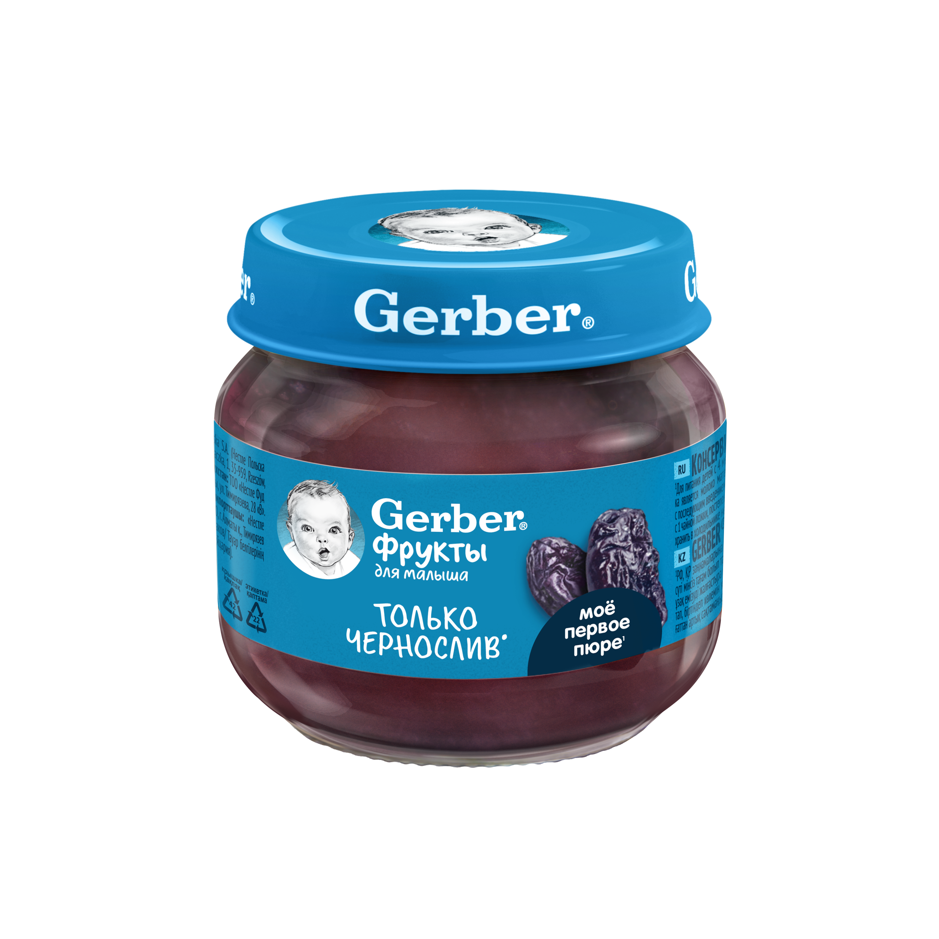 Пюре Gerber Чернослив с 4 мес 80 г - фото 7