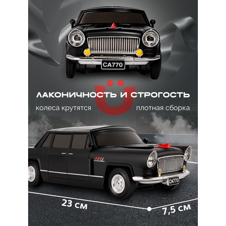 Фигурка BAZUMI Машина Чайка