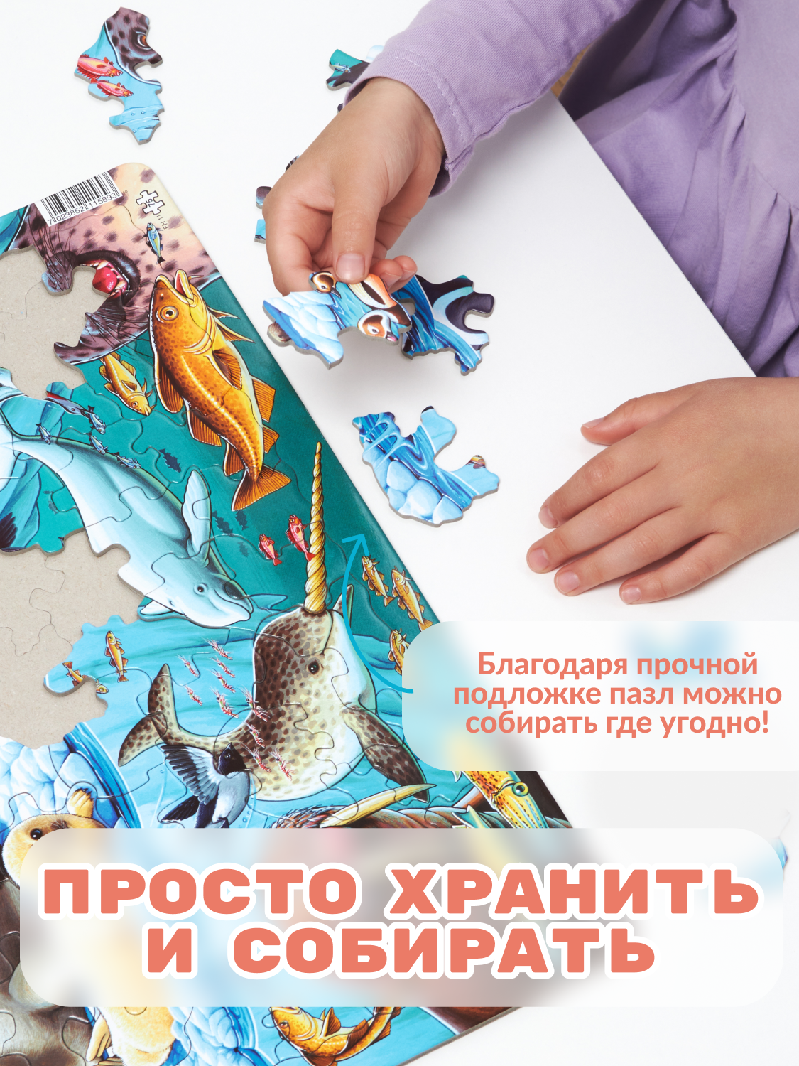 Пазл Larsen классический - фото 5