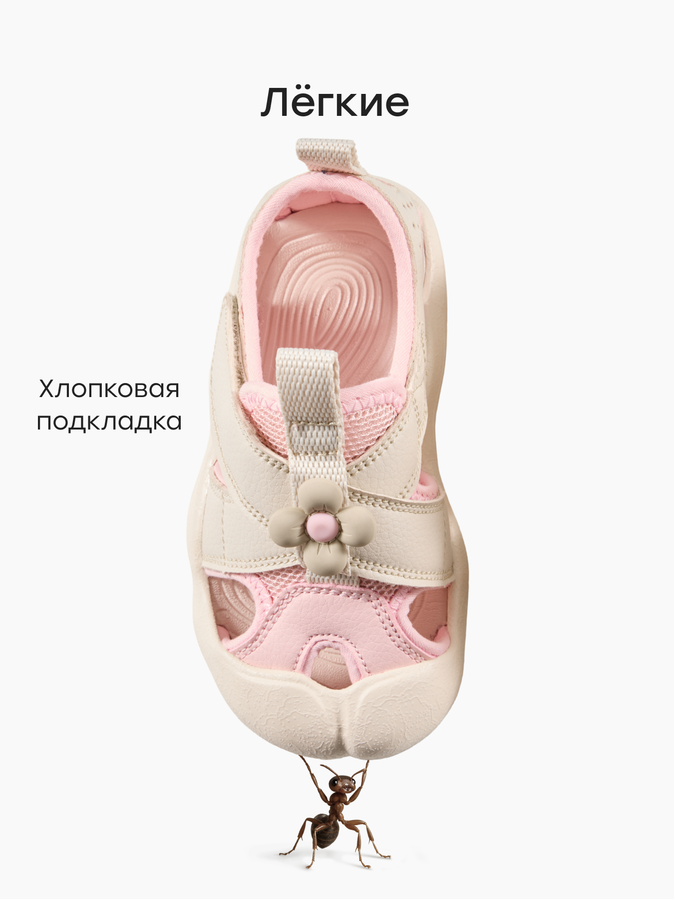 Сандалии Happy Baby 86703_beige - фото 3