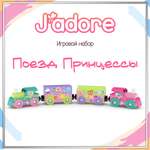 Игровой набор Hape