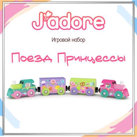 Игровой набор Hape