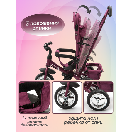 Трехколесный велосипед ZigZag 12 дюймов