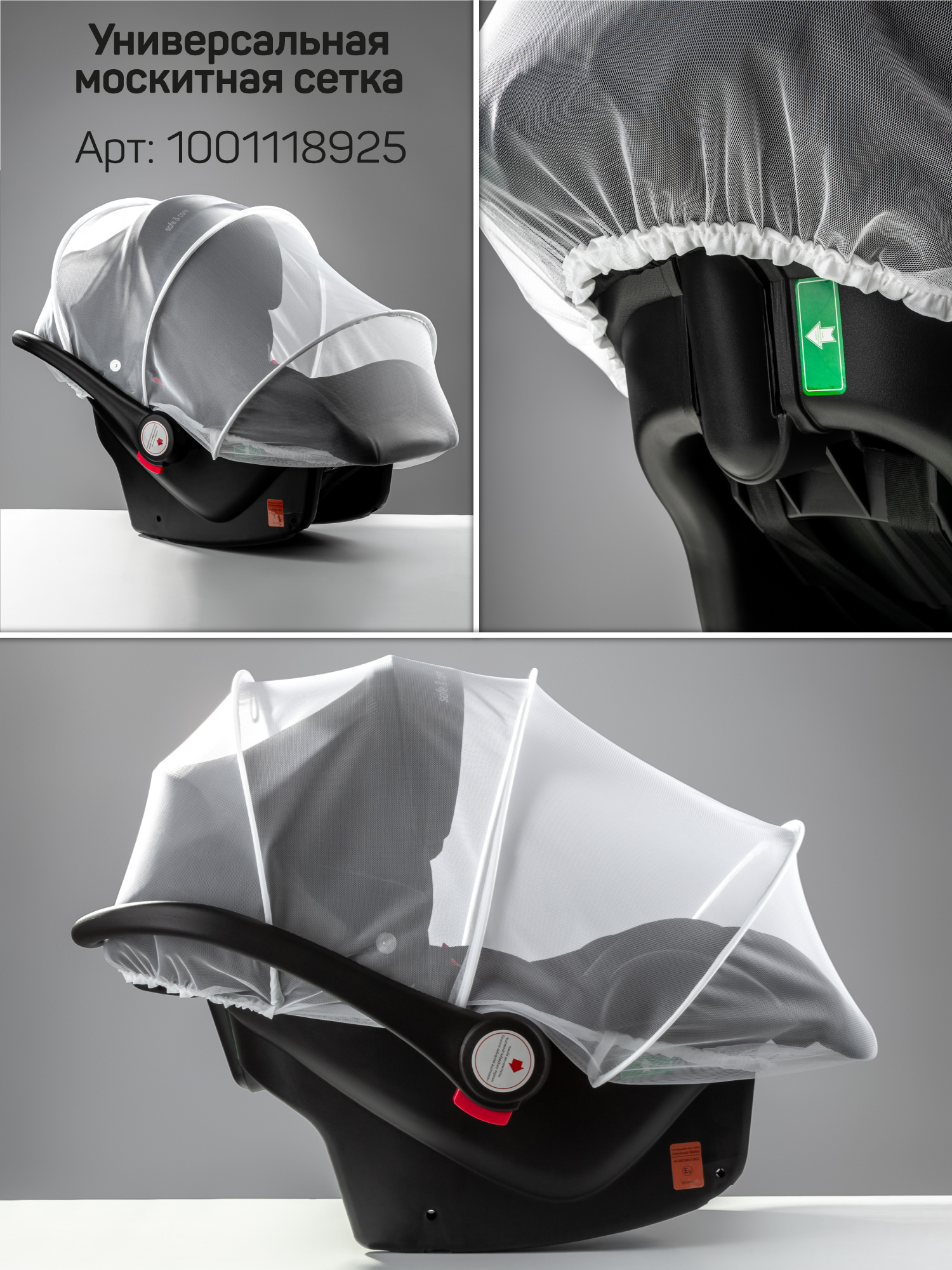 Автокресло Amarobaby Baby comfort 0 (0 -13 кг) бежевый - фото 15