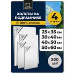 Холст Малевичъ 25x35 30x40 40x50 50х60