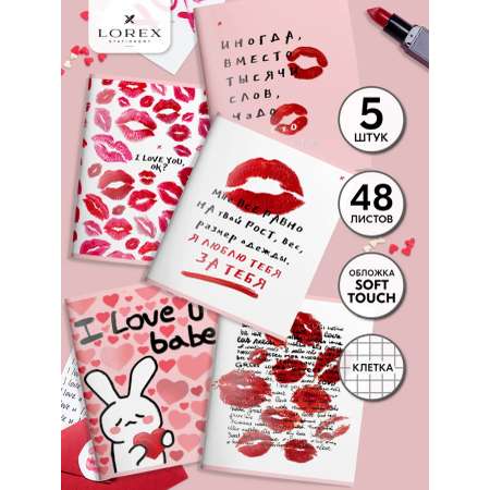 Общая тетрадь Lorex Stationery клетка 5 шт.