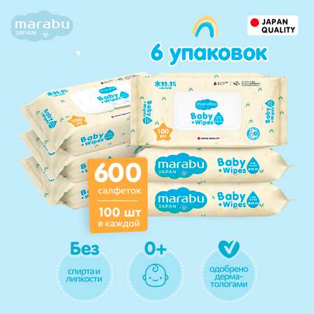 Влажные салфетки MARABU 6 упак. 100 шт.