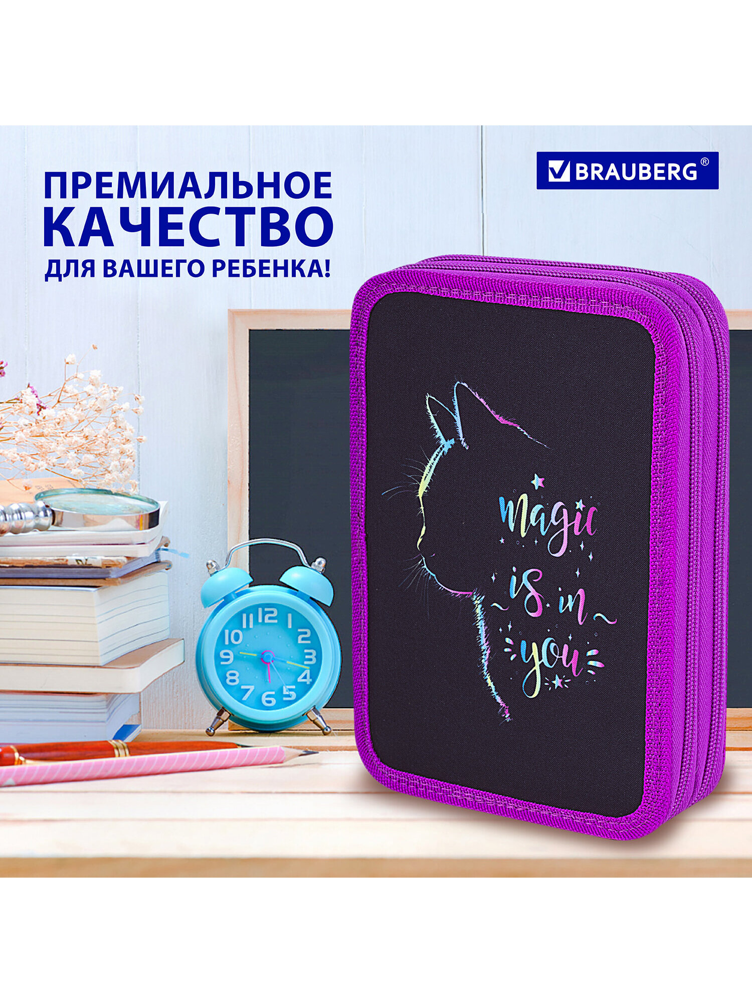 Пенал Brauberg Magic Cat - фото 6