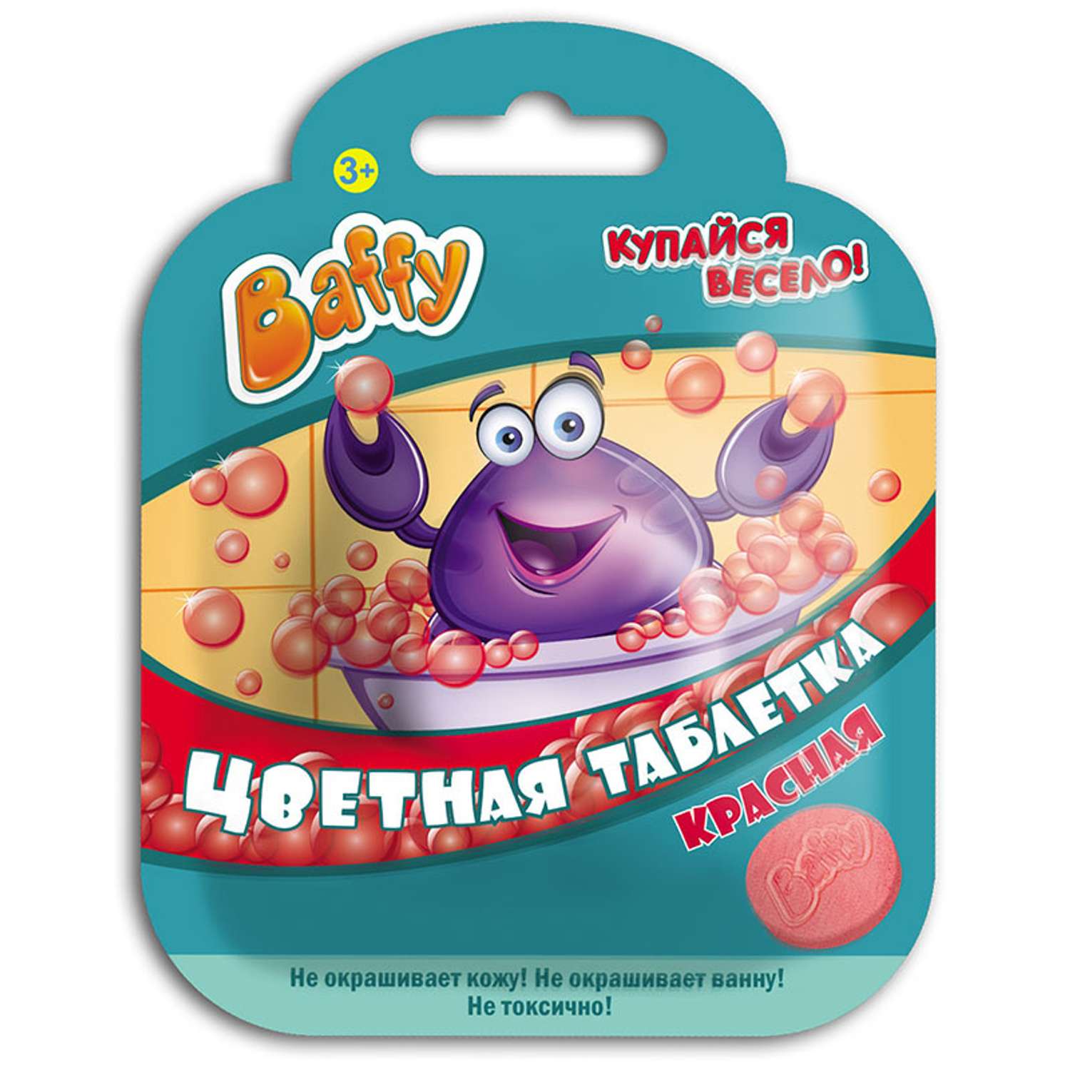 Соль для ванн Baffy - фото 9