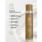 Термозащита RITUELS de la SULTANE Silk Veil