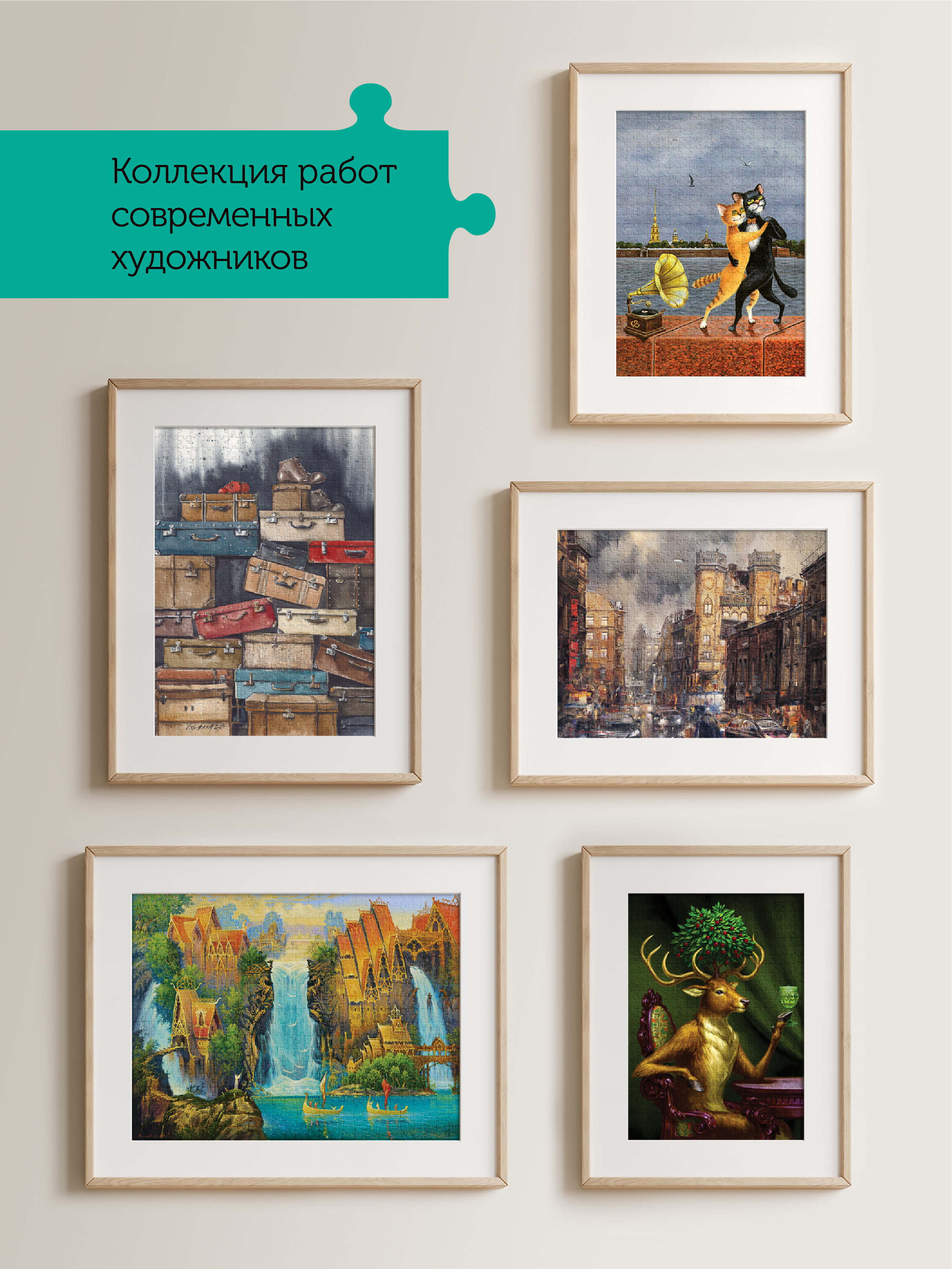 Пазл Collaba puzzle деревянный - фото 7