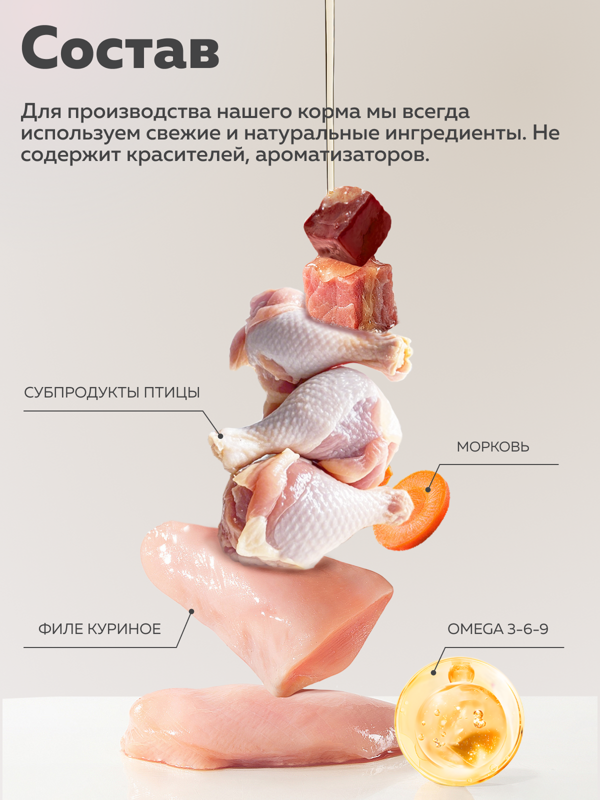 Корм влажный для взрослых кошек Зоогурман EXPERT SOLUTION Здоровая кожа и шерсть, с Цыплёнком - фото 4