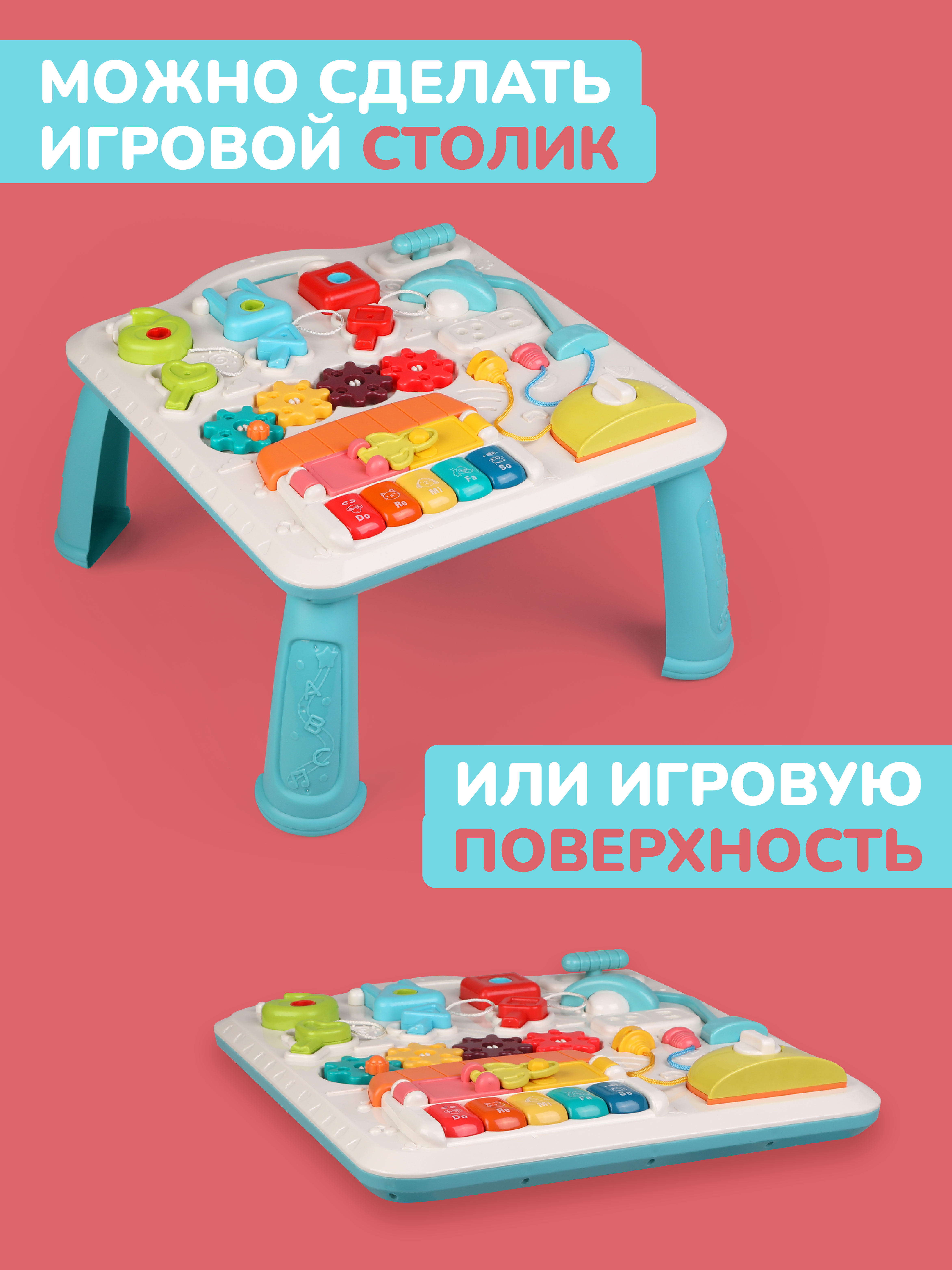 Игрушка Наша Игрушка развивающий центр - фото 8