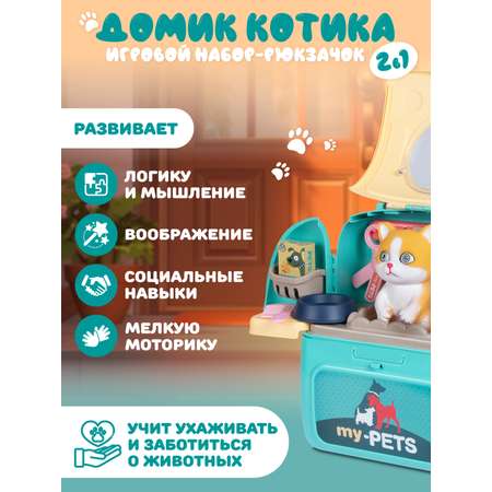 Игрушка AMORE BELLO Салон красоты (инструменты)