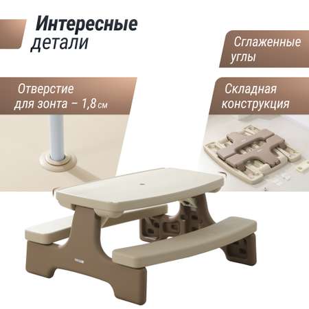 Комплект мебели UNIX Kids Garden Camel