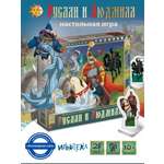 Настольная игра Игротека "Руслан и Людмила"