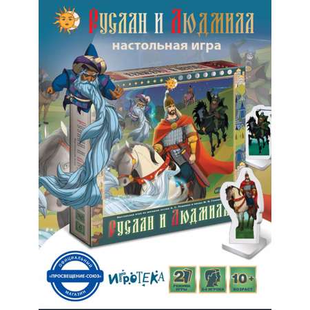 Настольная игра Игротека \"Руслан и Людмила\"