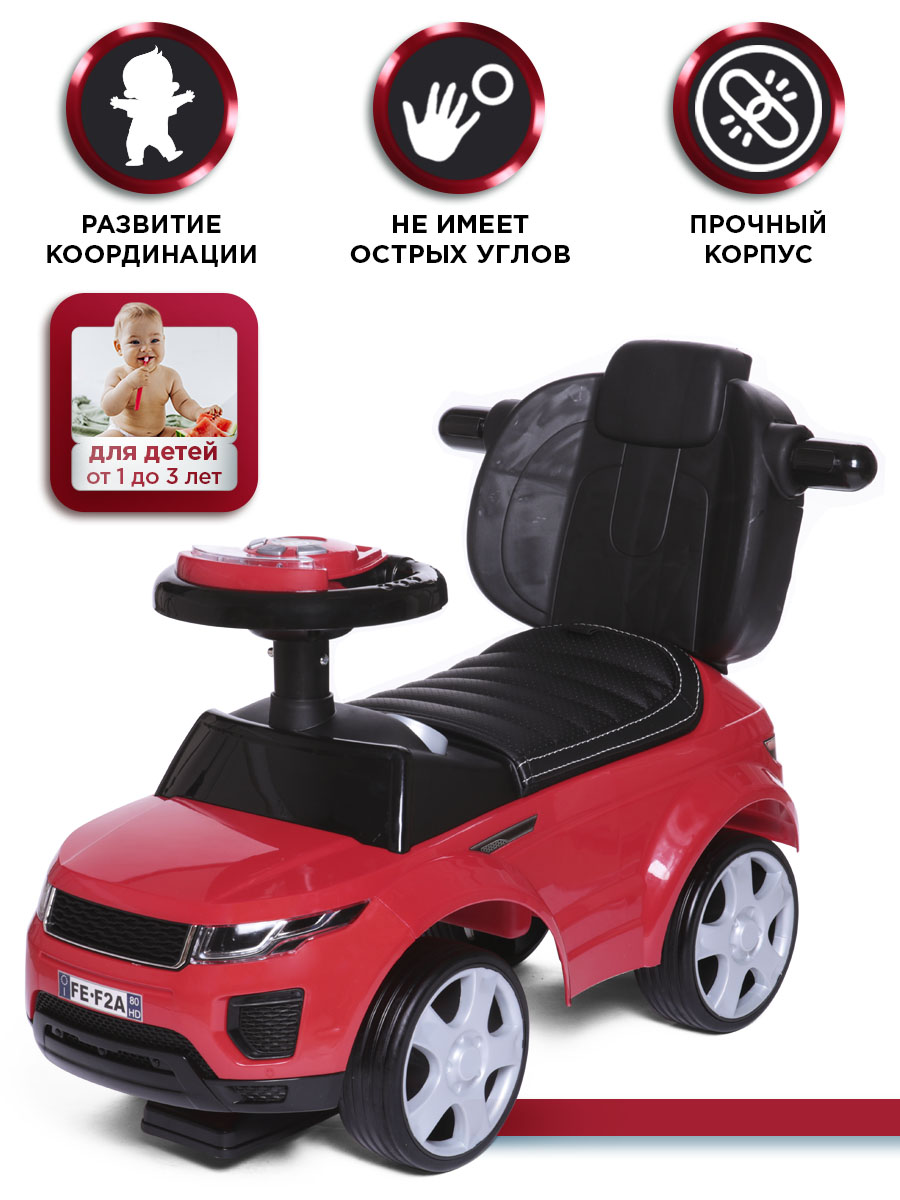 Пушкар BabyCare Sport car красный - фото 2