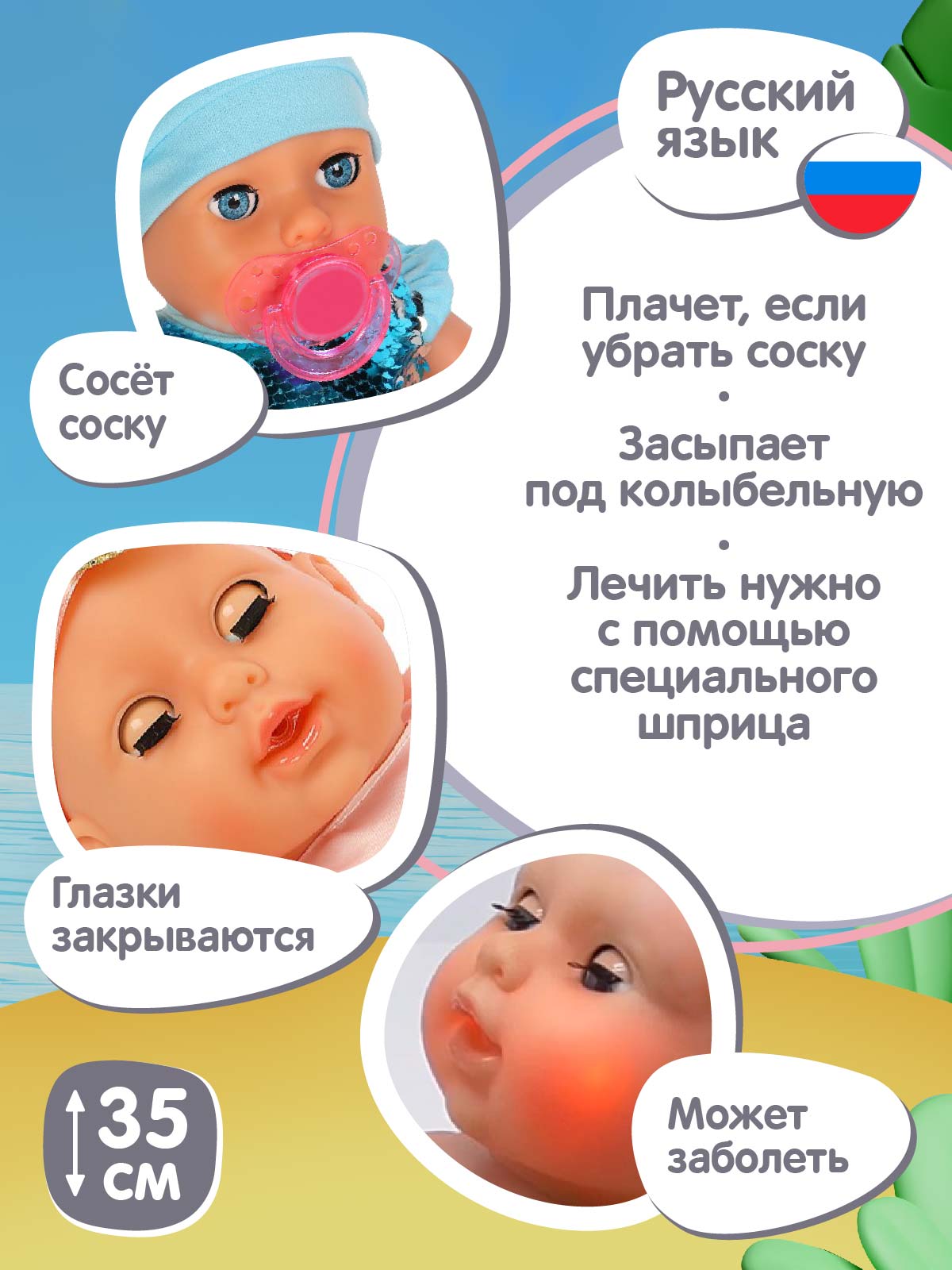 Кукла пупс AMORE BELLO JB0211591 - фото 3