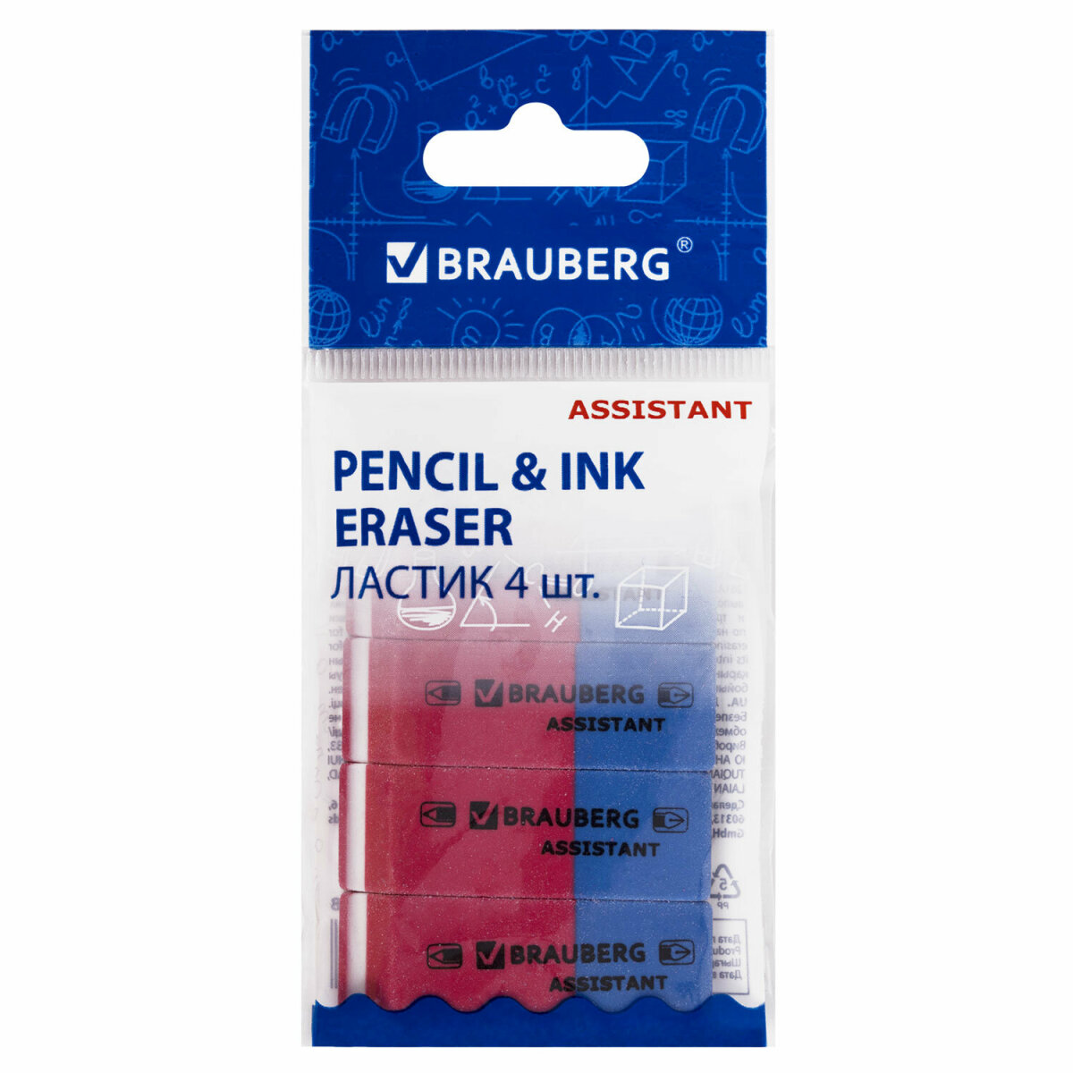 Ластик Brauberg 4 шт. - фото 6