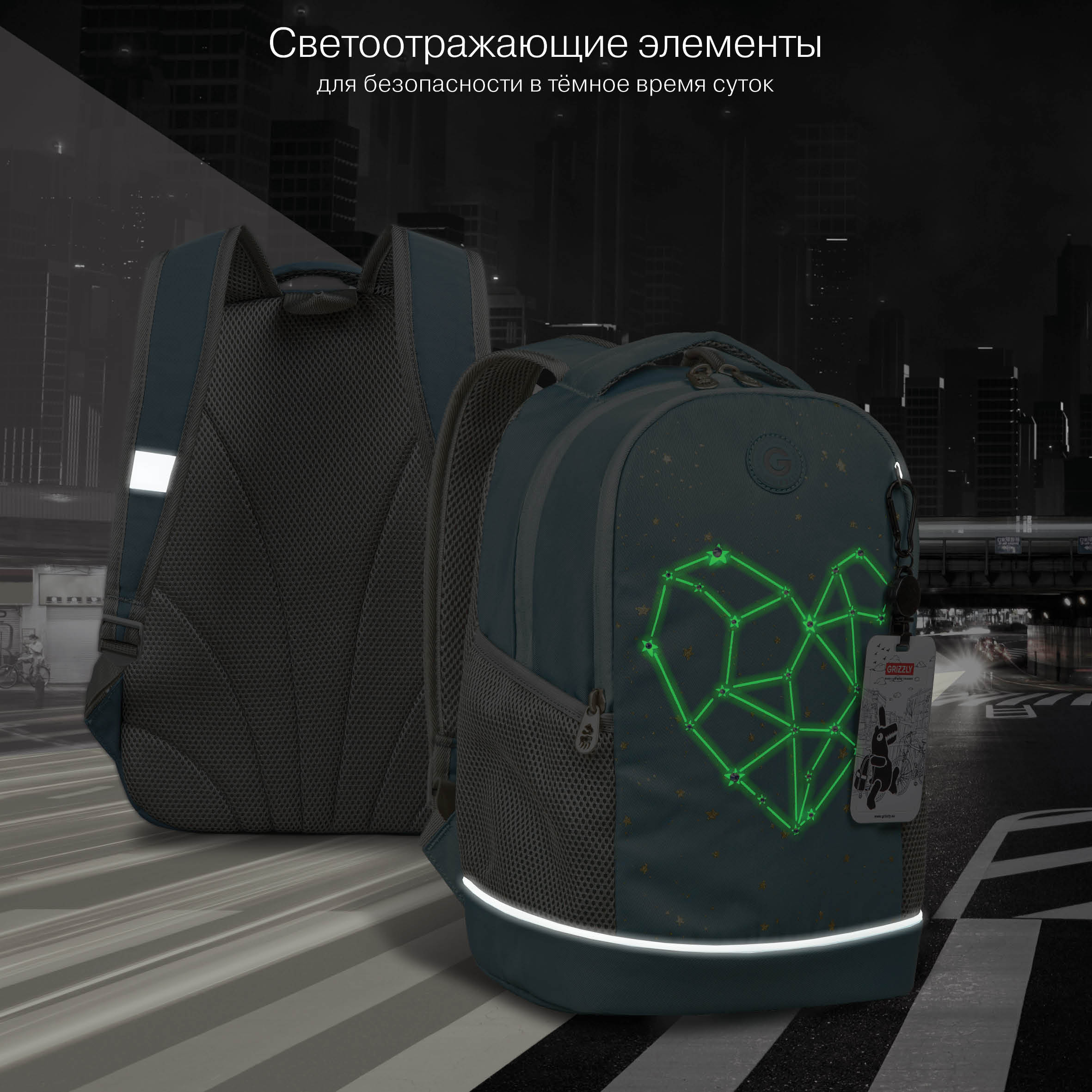 Рюкзак Grizzly для девочки - фото 9