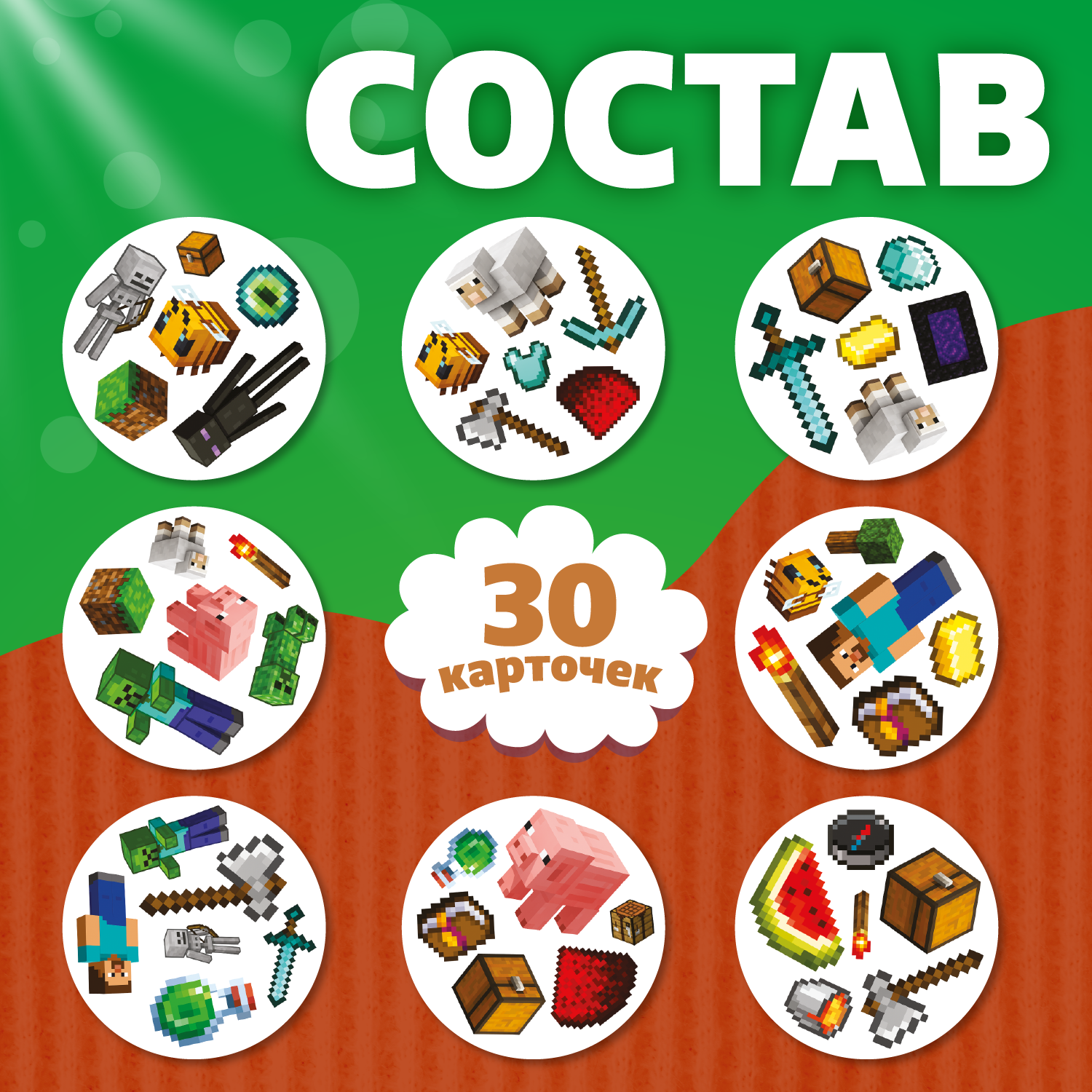 Настольная игра Десятое королевство Дабл Кубикрафт - фото 6