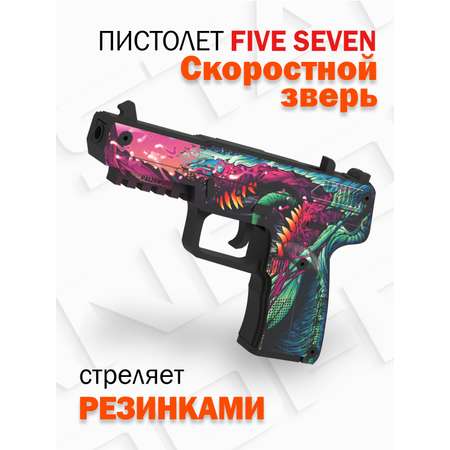 Пистолет PalisWood