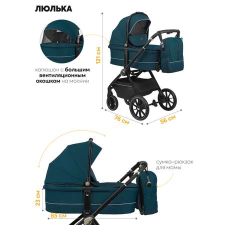 Коляска 2в1 JOVOLA Pepper зеленый