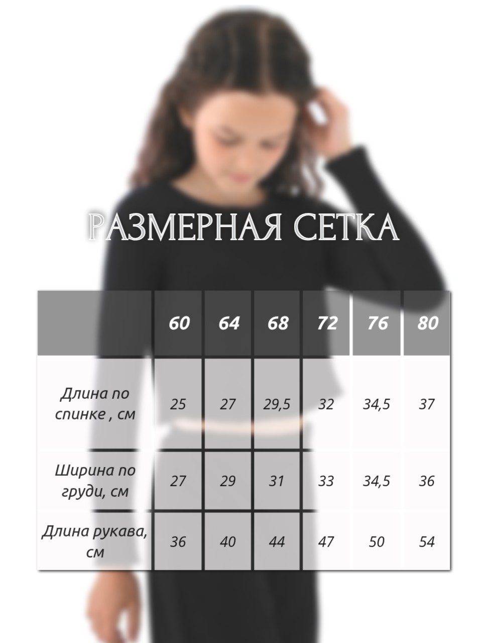 Топ YOULALA 1829700103 - фото 5