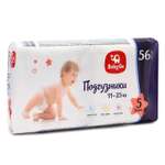 Подгузники BabyGo Classic 5 (11-25 кг) 56 шт.