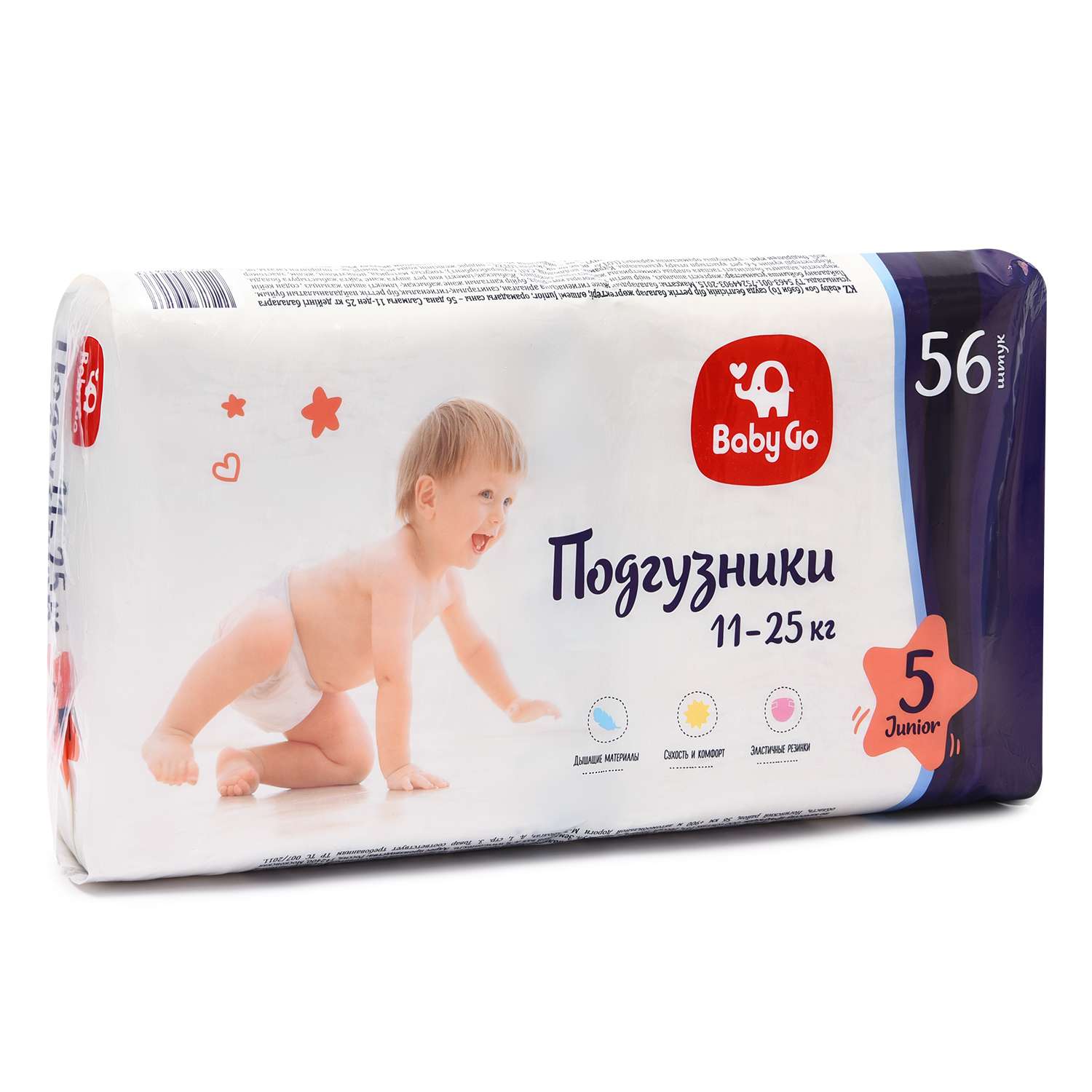 Подгузники BabyGo Classic 5 (11-25 кг) 56 шт. - фото 1