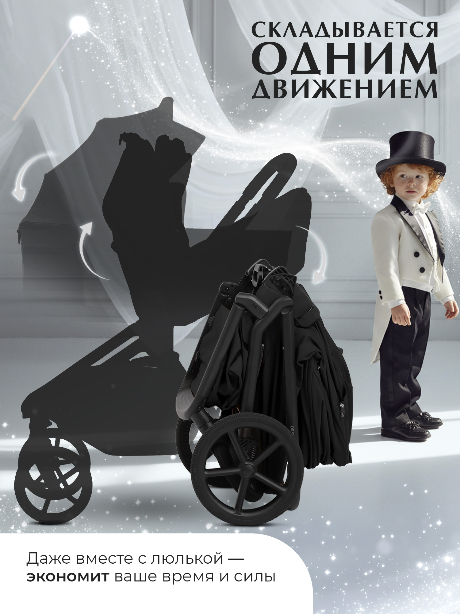 Коляска 2в1 Sweet Baby Orso Black черный - фото 2